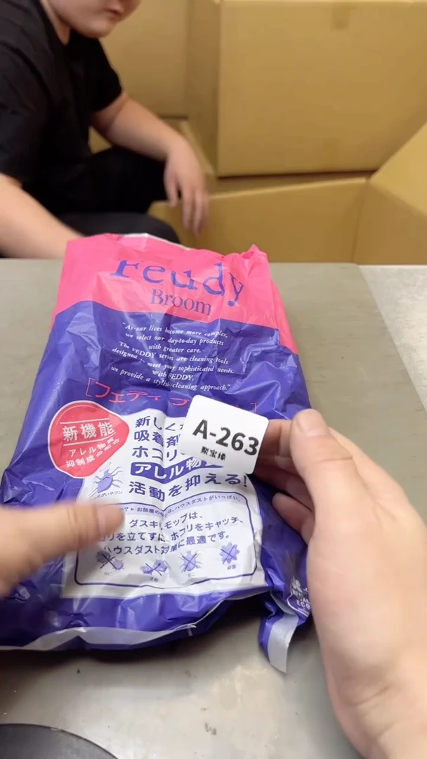 【闪购商品】瓷片263聚宝缘海淘精选