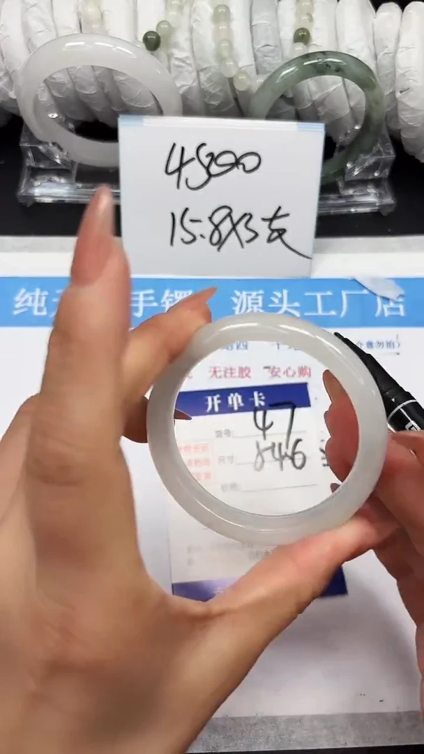 未镶嵌手镯石英质玉A47-53/54/55