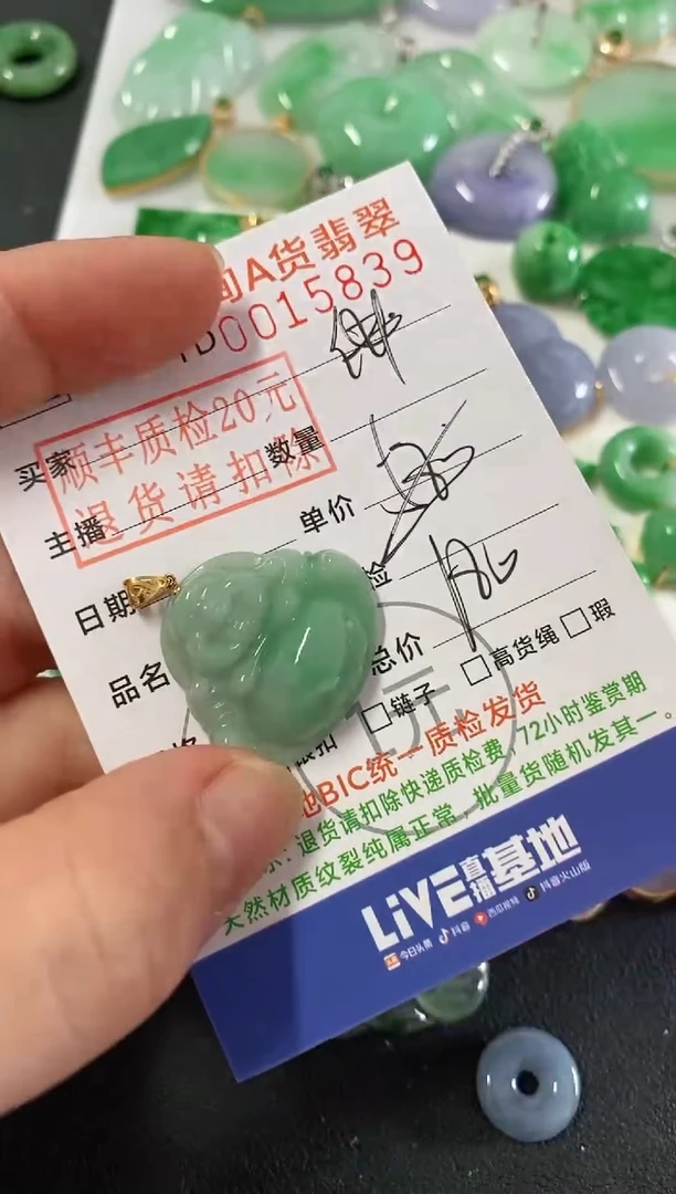 吊坠(不含链)18K金镶嵌翡翠佛公