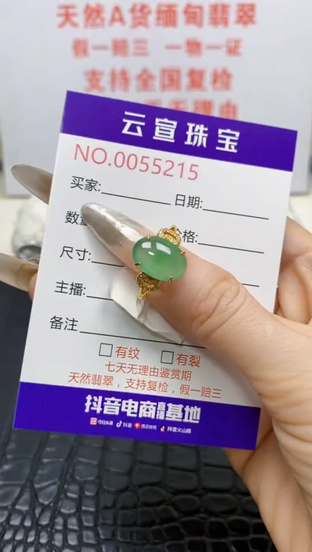 银S925镶嵌戒指翡翠/5215