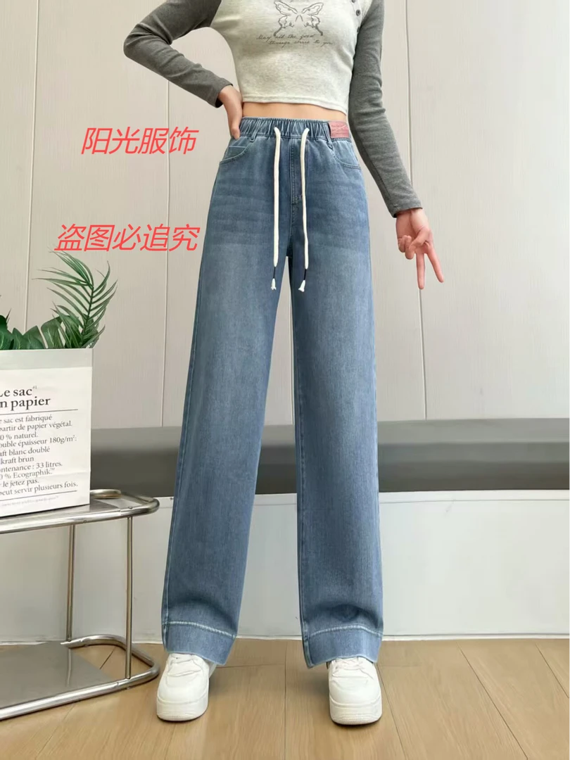 2025女士春款显瘦时尚百搭宽松高腰直筒裤蓝色系带牛仔裤休闲