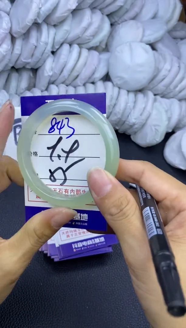玛瑙/玉髓手镯未镶嵌843