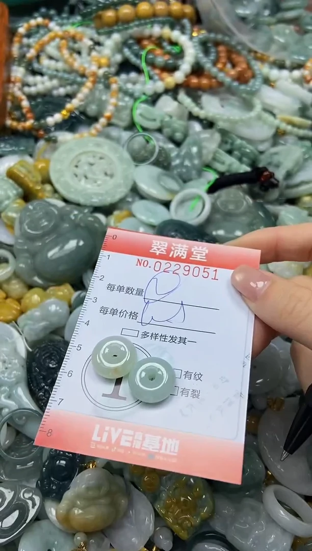 颈饰未镶嵌翡翠小*闪购0229051