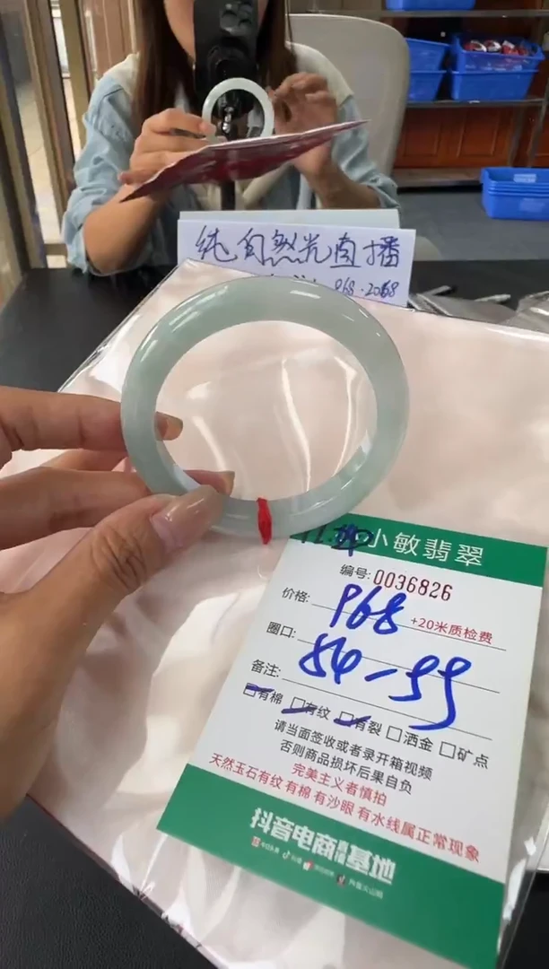 未镶嵌手镯翡翠A货手镯