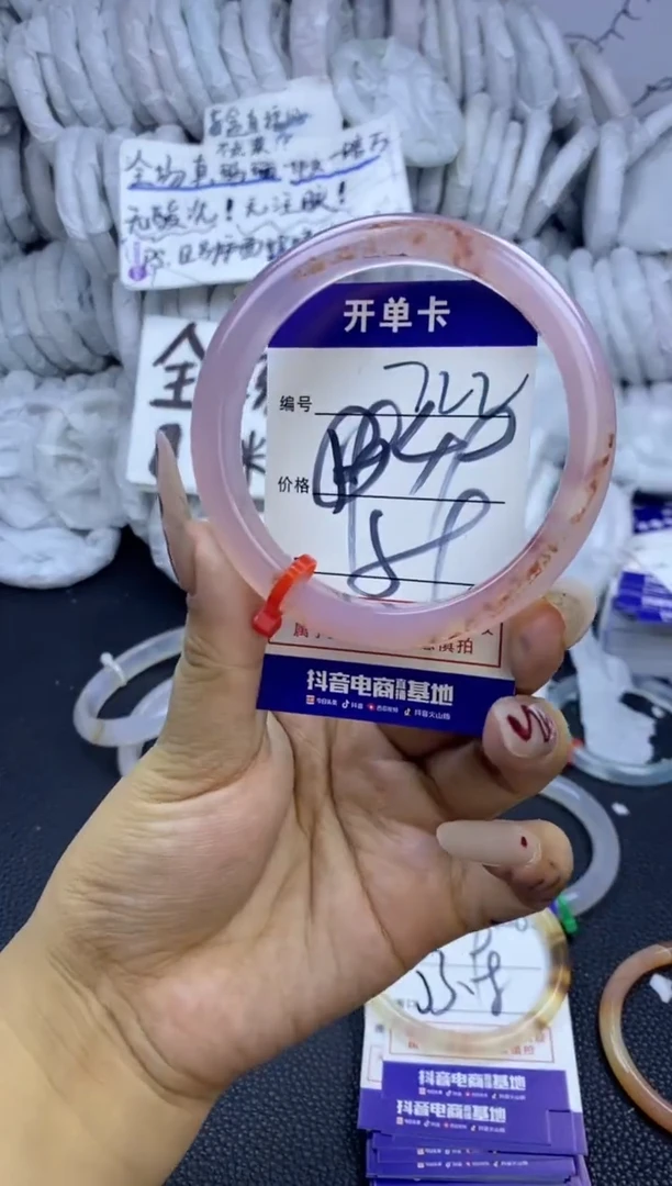 手镯玛瑙/玉髓未镶嵌不****）722