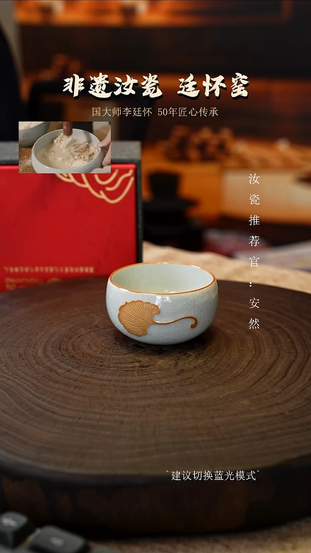 廷怀窑天青色纯手工窑变月白漏胎刻绘卧足杯支钉烧