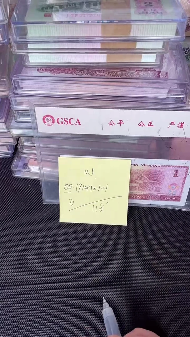 0.5 OO冠 数字冠 一刀