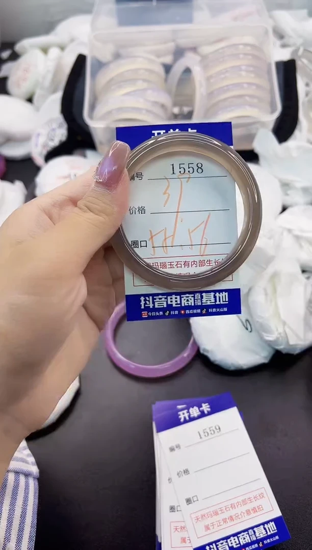 玛瑙/玉髓手镯未镶嵌1558