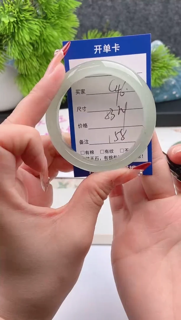 【闪购商品】石英质玉手镯未镶嵌东陵玉微色差S46