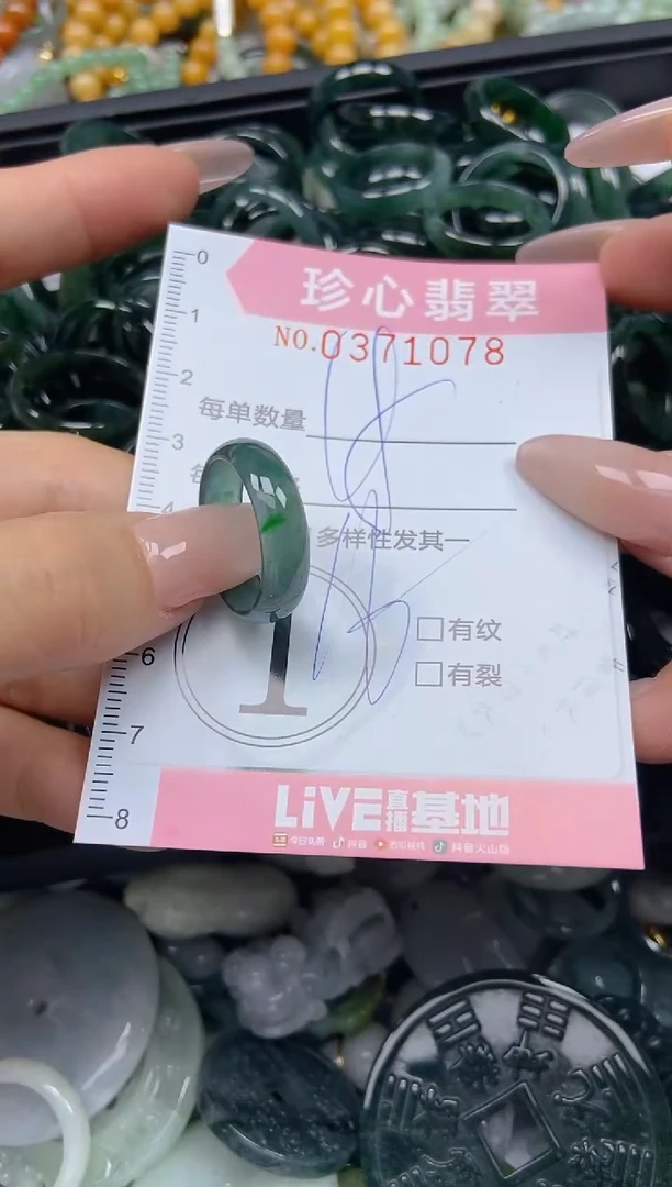 颈饰未镶嵌翡翠闪购0371078