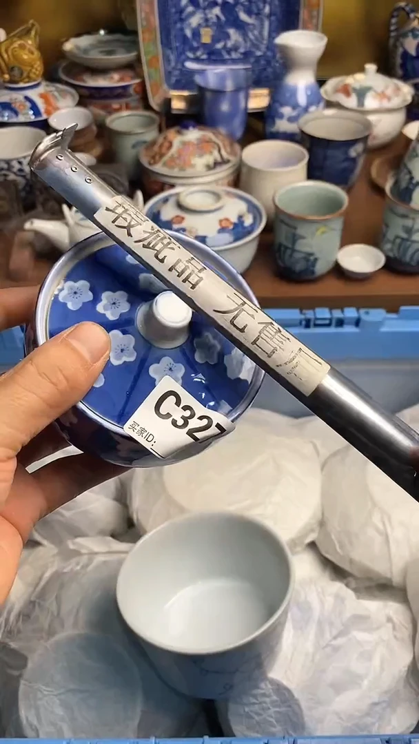 【闪购商品】瓷片666666666 327