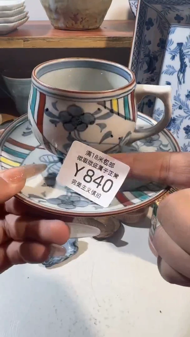 陶疯****姐840YYYYYYYYYYYY
