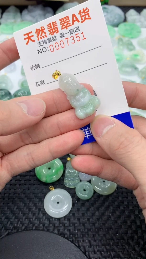 【闪购商品】翡翠颈饰未镶嵌11111111