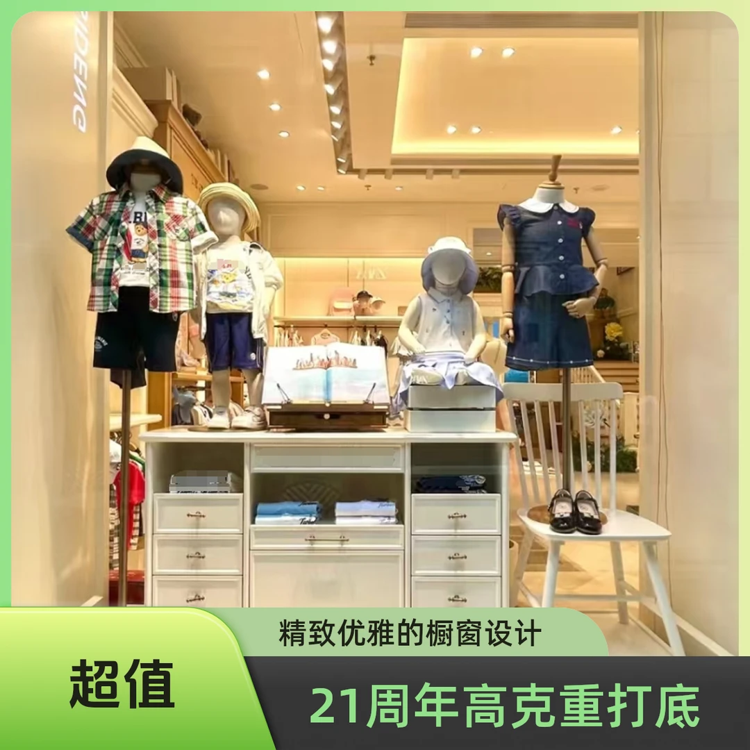 外贸3BRAND-【小熊21周年纯棉打底】25年秋季新款儿童打底童装5133