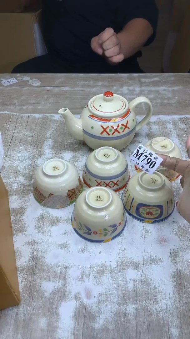【闪购商品】瓷片旺福家陶瓷一号商品