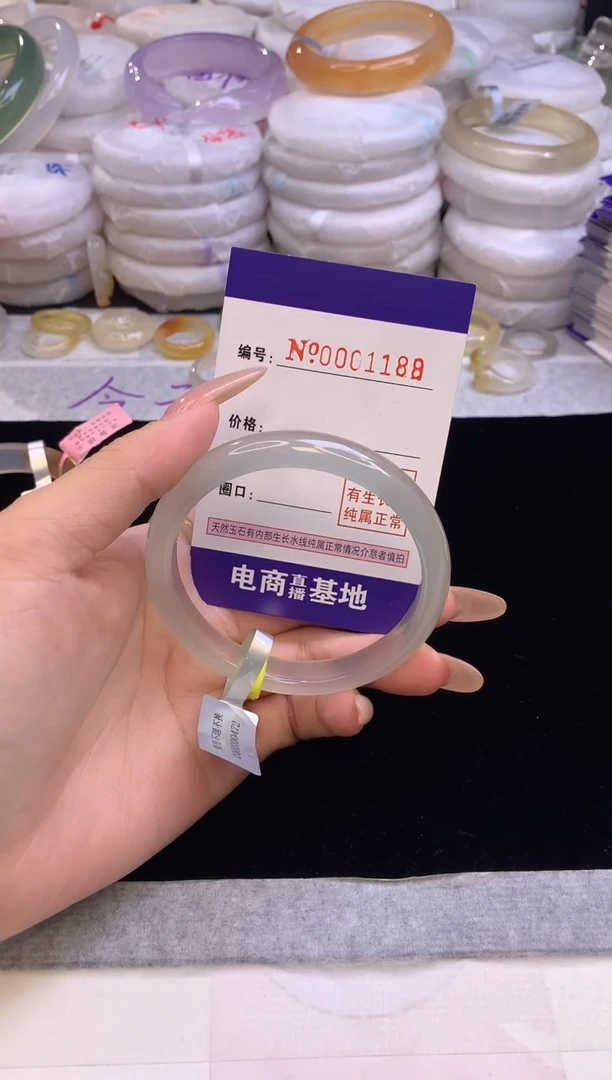 【闪购商品】玛瑙/玉髓手镯未镶嵌1188圈口58.6