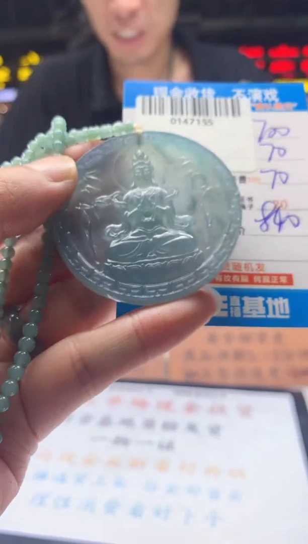 定制翡翠未镶嵌天然翡翠A货拍一发一