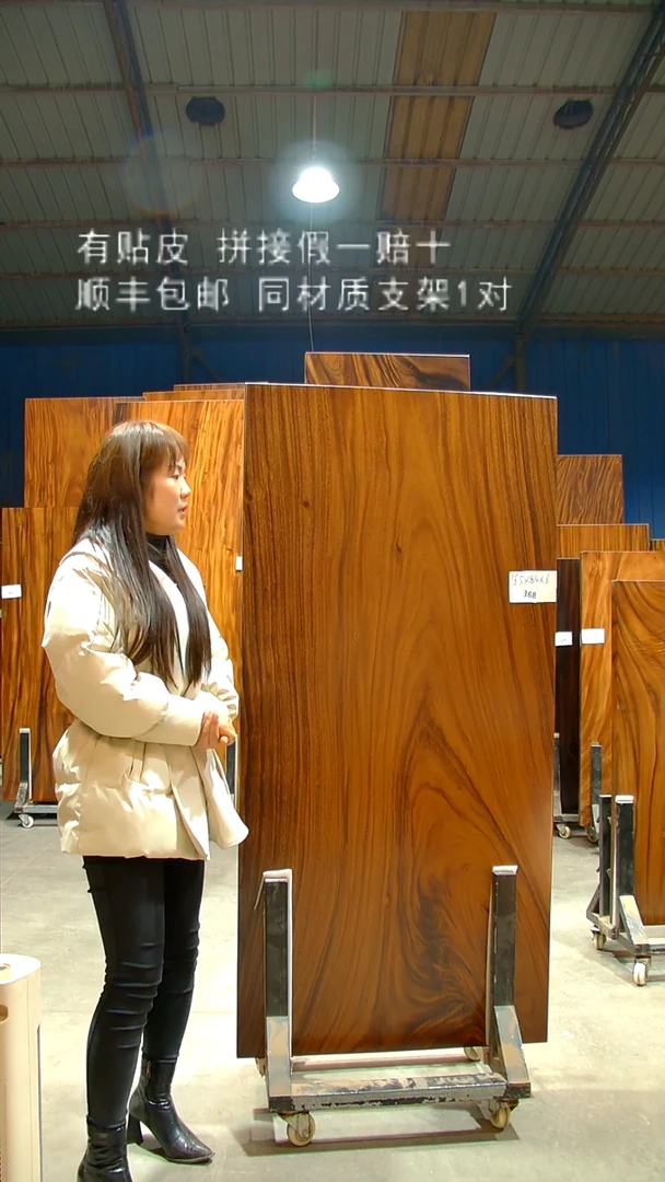 木/南美胡桃木/C368-165*84*6带脚