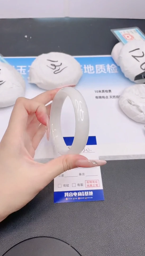 和田玉手镯未镶嵌21G20-64