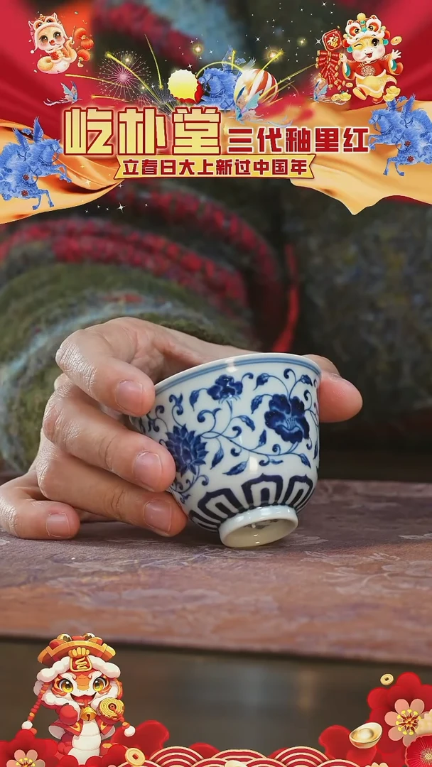 【闪购商品】杯三方器合四季花卉铃铛杯