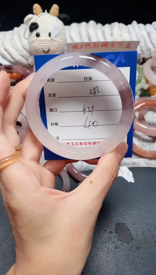 未镶嵌石英质玉手镯283