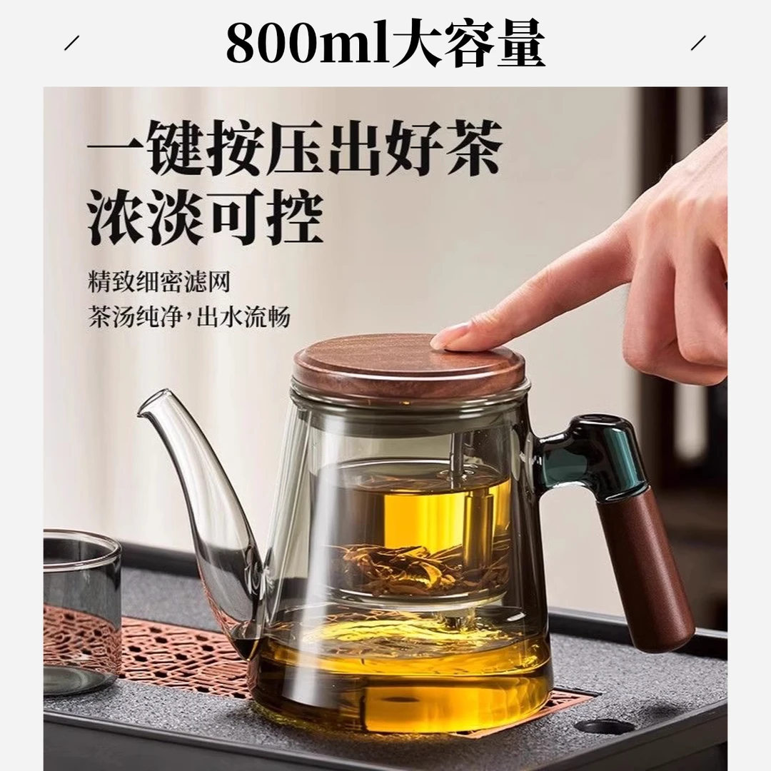 2025新款全玻璃内胆茶水分离泡茶杯家用飘逸杯懒人功夫茶壶茶具
