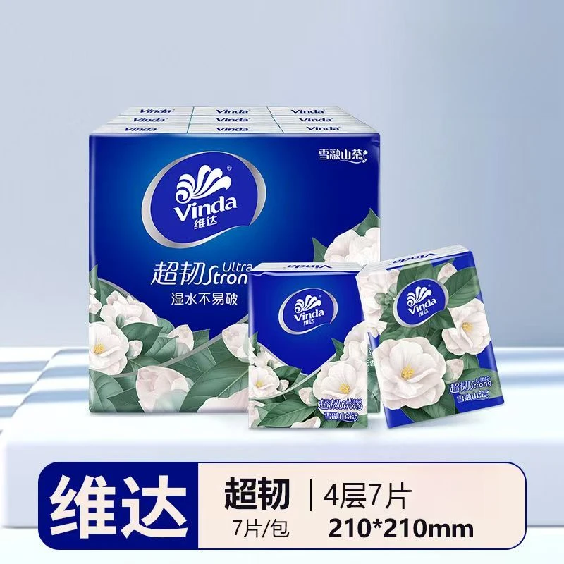 【维达山茶花香个人单】超韧雪融山茶花香+哪吒联名款手帕纸混发
