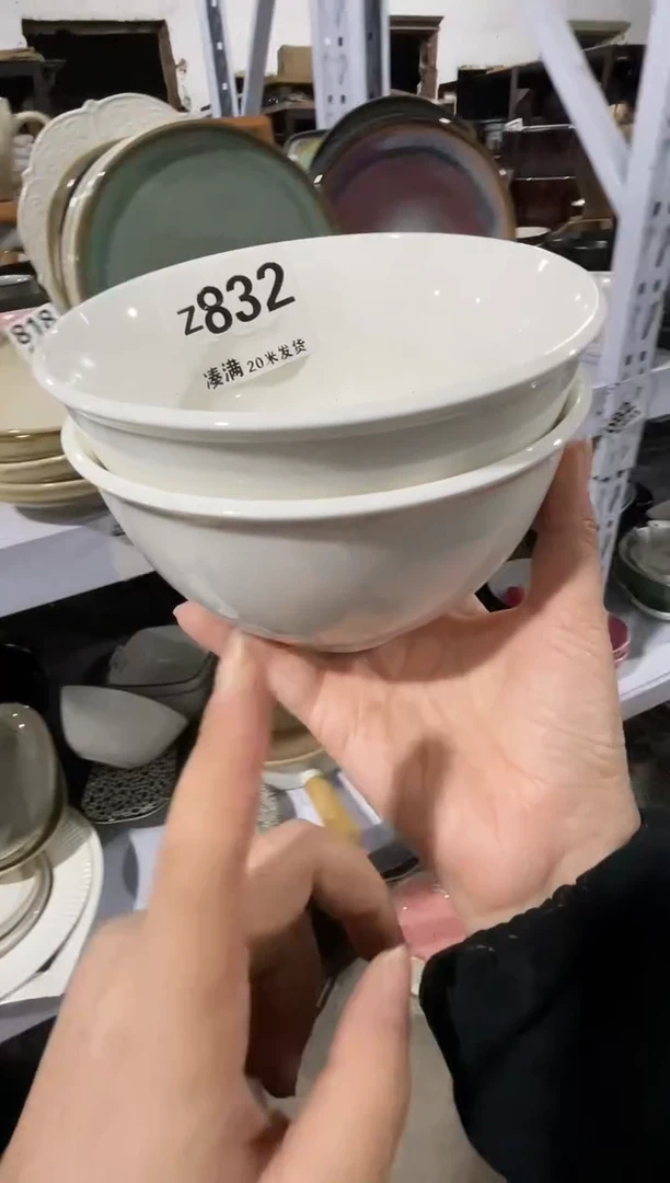 【闪购商品】碗微瑕（2件套）832面碗