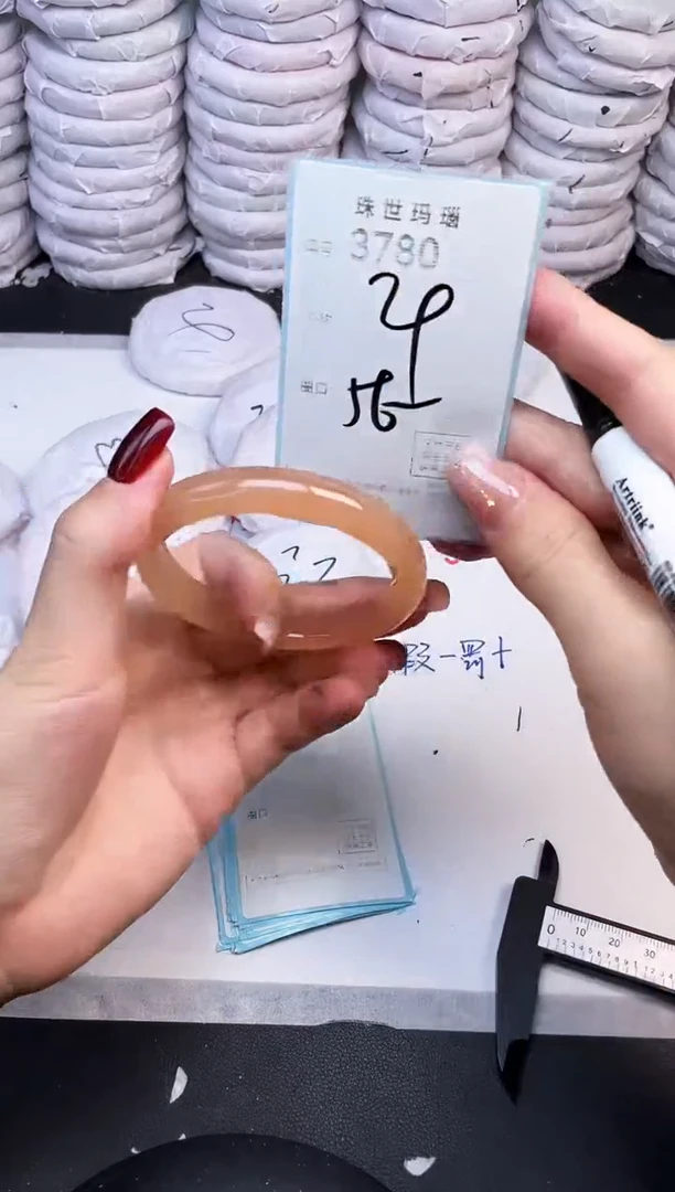 手镯玛瑙/玉髓未镶嵌3780