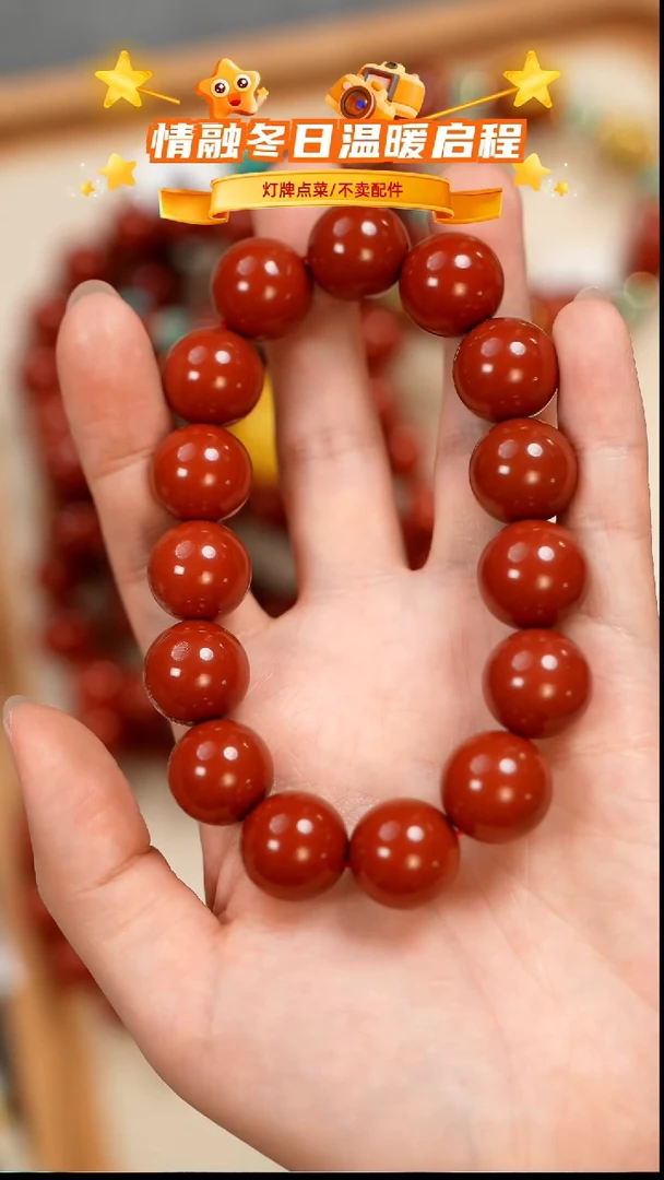 未镶嵌南红玛瑙珠宝奇石手串·