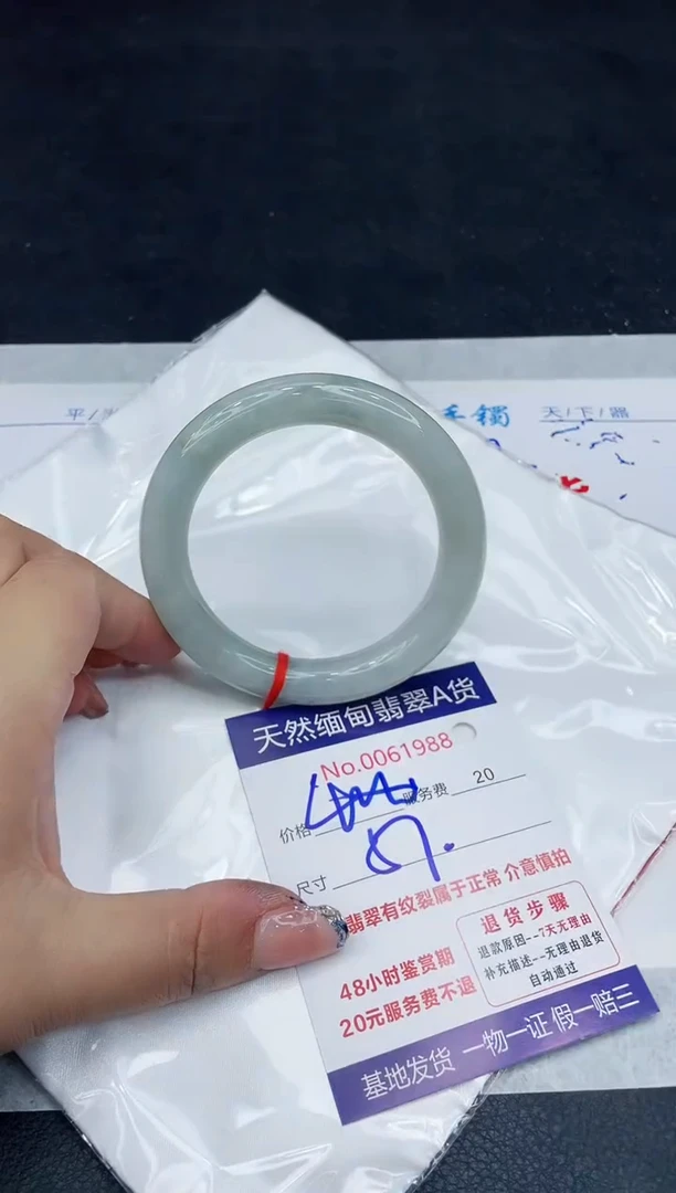 【闪购商品】翡翠手镯未镶嵌888888888888
