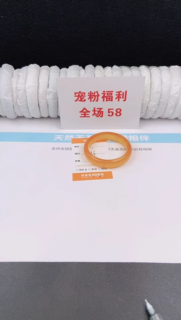 未镶嵌手镯石英质玉91