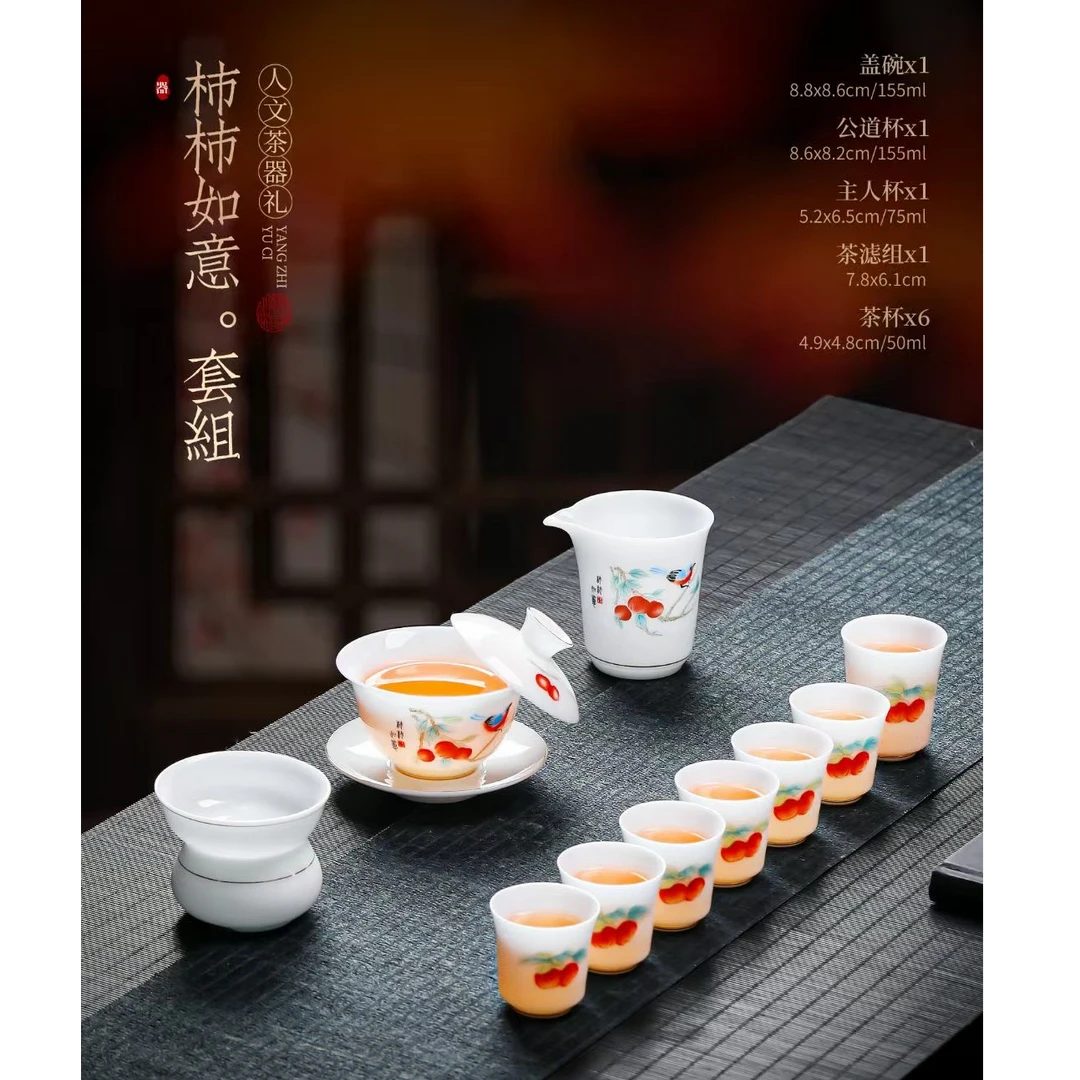 高档羊脂玉功夫茶具套装轻奢家用办公会客泡茶礼盒装冰种送礼套装