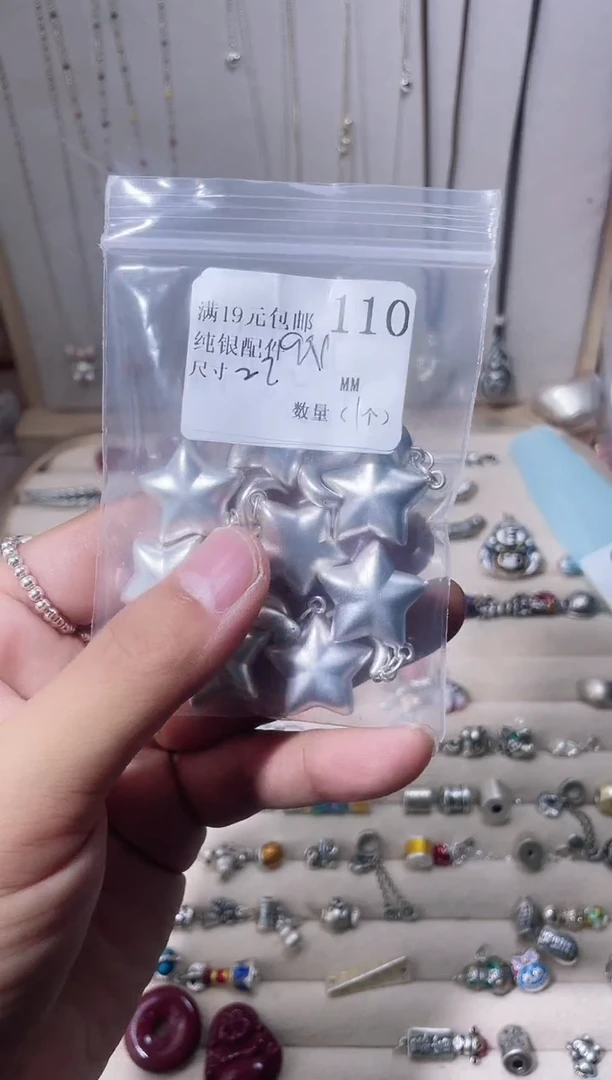 无足银纯银配件110