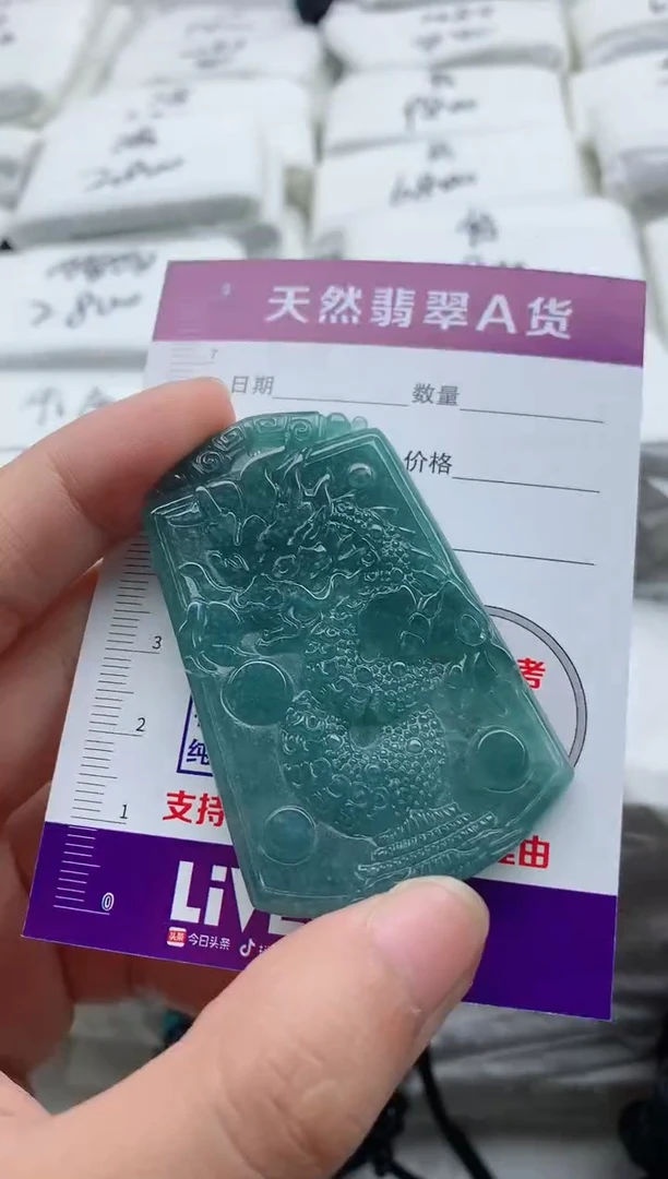 翡翠未镶嵌颈饰88888888