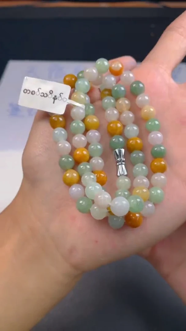 未镶嵌定制翡翠珠串卡7.9