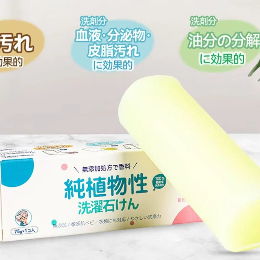 （拍五发六）衣物去渍棒