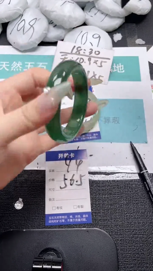 未镶嵌手镯石英质玉44-56