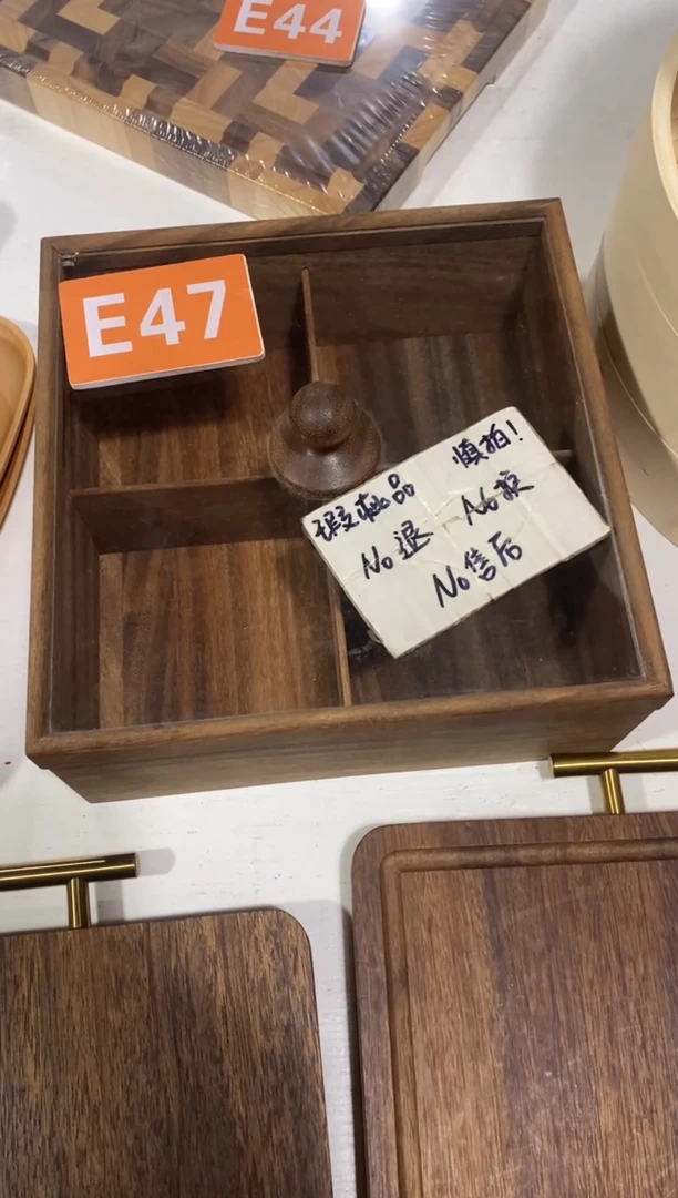 木闪购2025/9/18 E47瑕疵品
