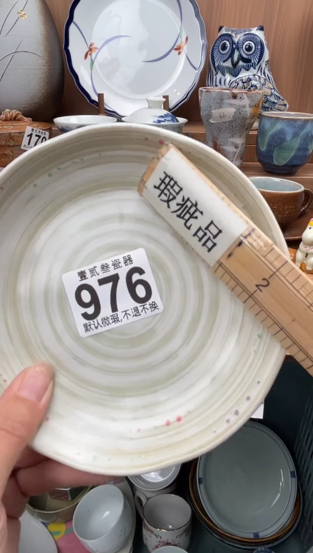 之***?瓷器瓷器瓷器瓷器