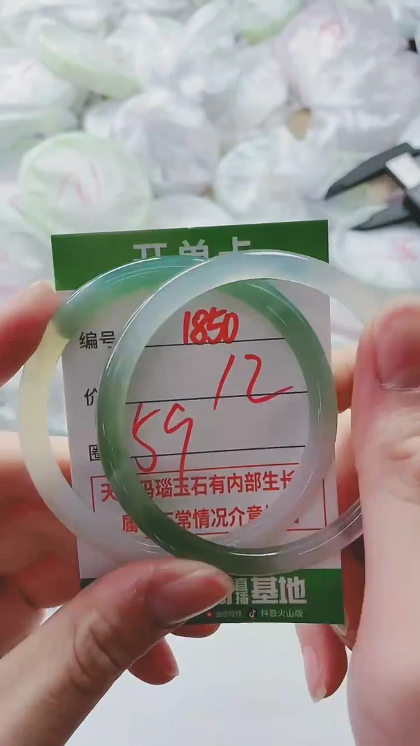 【闪购商品】玛瑙/玉髓手镯未镶嵌1850