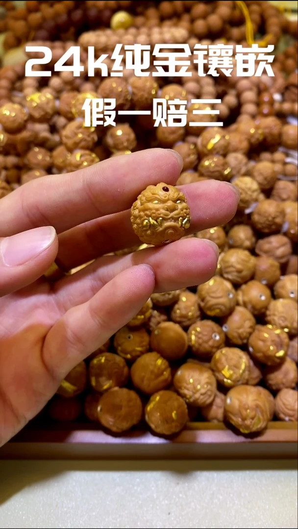 手串猴头核桃宝石唐狮24k镶嵌