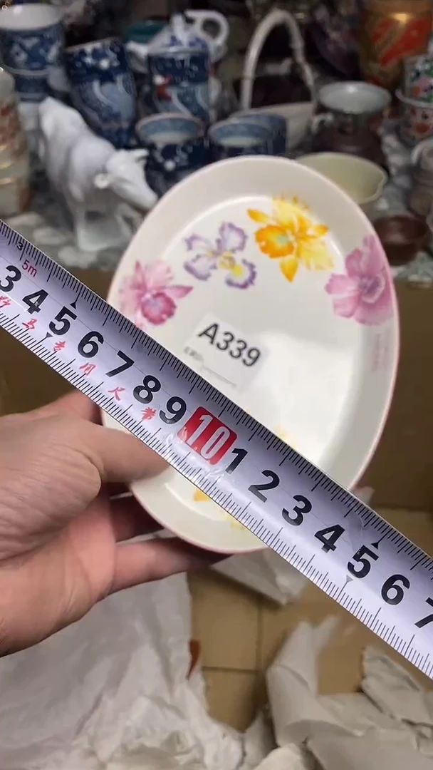 【闪购商品】666666666666 339