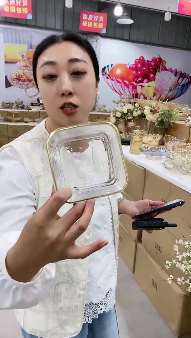 水晶玻璃描金四方碗一个