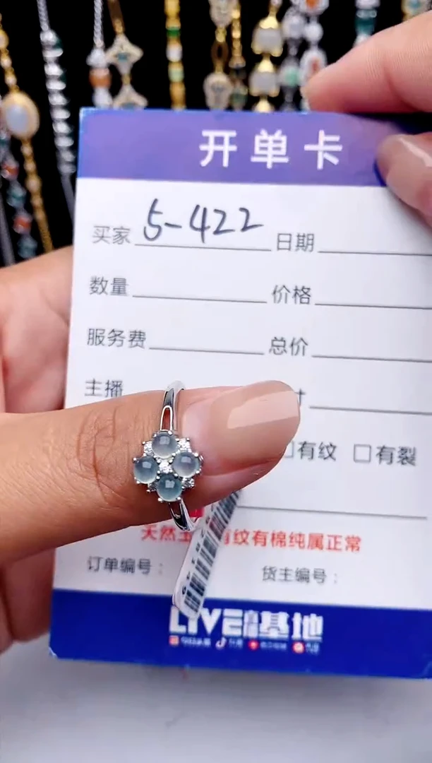 【闪购商品】翡翠戒指银S925镶嵌意林珠宝瑞红珠宝