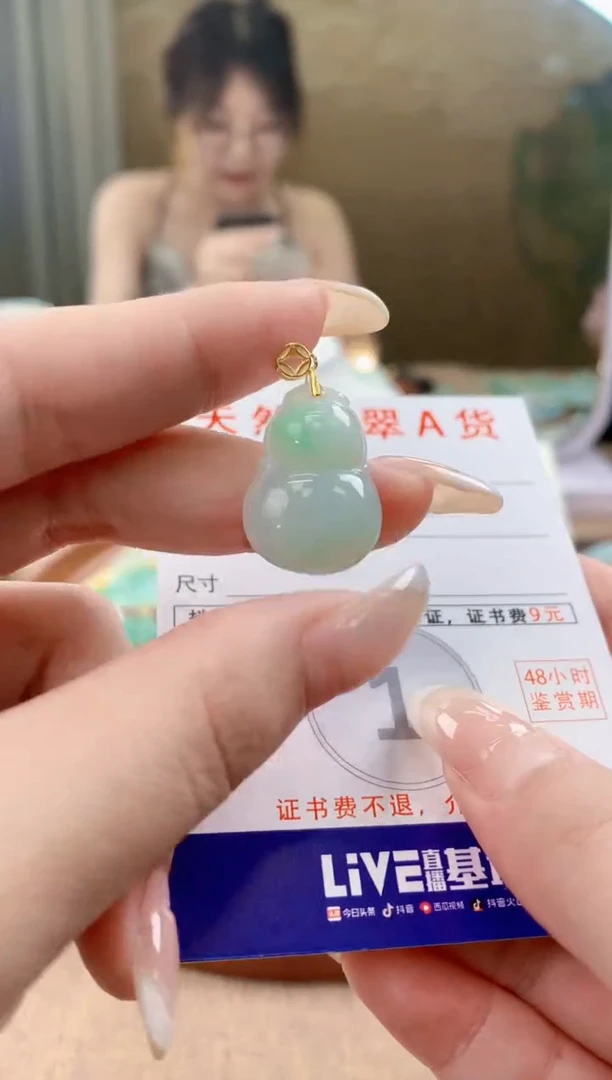 翡翠未镶嵌颈饰天然A货翡翠挂件