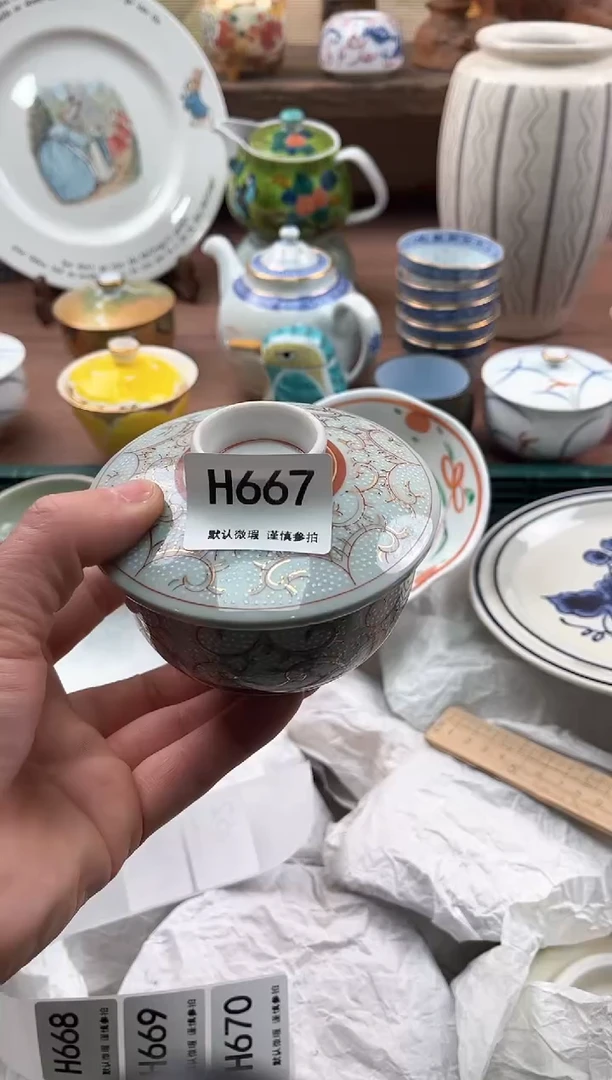 【闪购商品】瓷片667