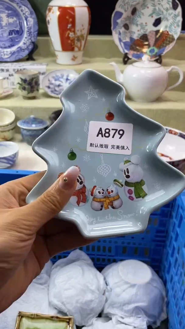 件泉瓷片 默认微瑕 完美慎入879