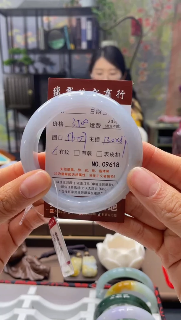未镶嵌手镯翡翠9618****