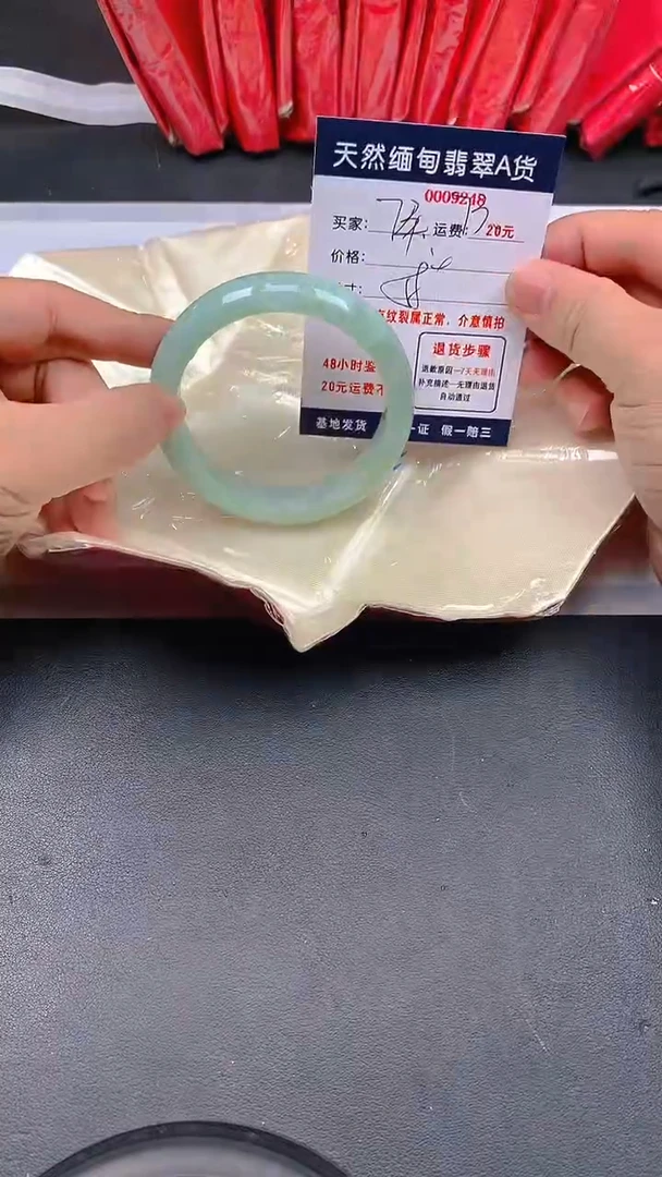 未镶嵌手镯翡翠73